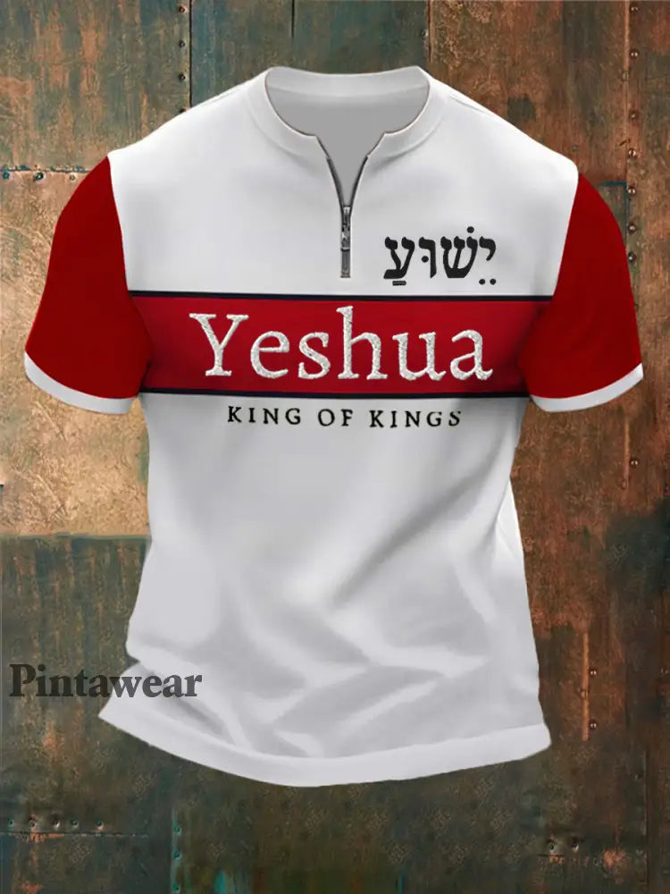 Verso de la Biblia de los hombres ’Yeshua Rey de Reyes Señor de Señores’ Impreso Zip Camiseta de manga corta Rojo / S