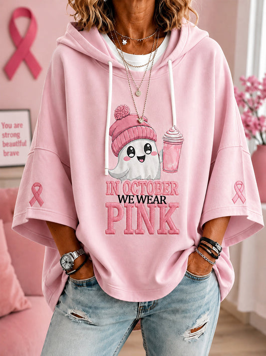 Mujeres en octubre usamos rosa Halloween Pink Ghost Print Breast Cancer Awareness Support Sudadera con capucha de manga corta