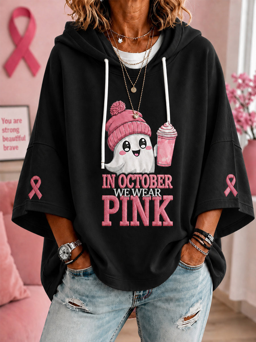 Mujeres en octubre usamos rosa Halloween Pink Ghost Print Breast Cancer Awareness Support Sudadera con capucha de manga corta