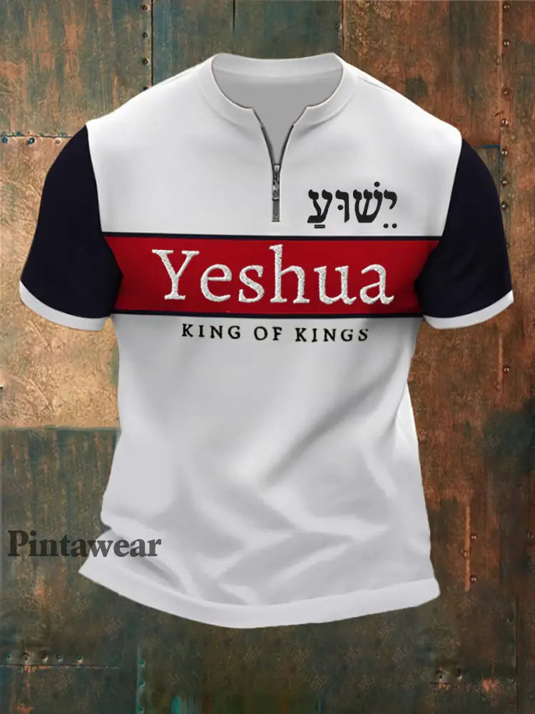 Verso de la Biblia de los hombres ’Yeshua Rey de Reyes Señor de Señores’ Impreso Zip Camiseta de manga corta Blanco / S