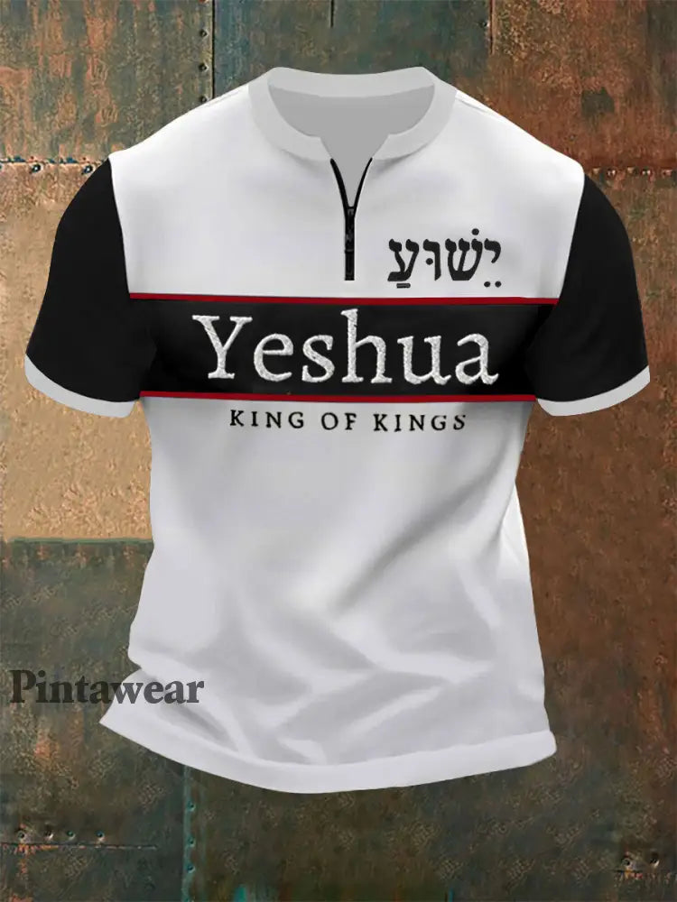 Verso de la Biblia de los hombres ’Yeshua Rey de Reyes Señor de Señores’ Impreso Zip Camiseta de manga corta Negro / S