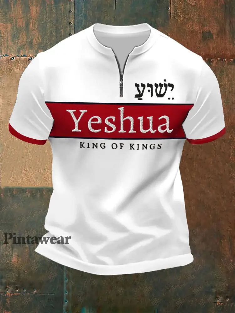 Verso de la Biblia de los hombres ’Yeshua Rey de Reyes Señor de Señores’ Impreso Zip Camiseta de manga corta Redwhite